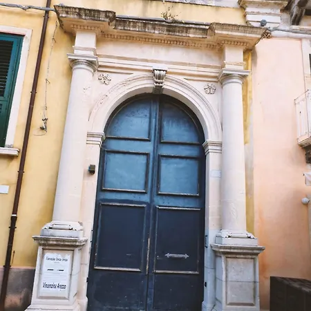 بيت ضيافة Foresteria Del Teatro Donnafugata